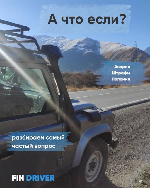 Публикация Fin Driver от 9 апреля 2026 г.